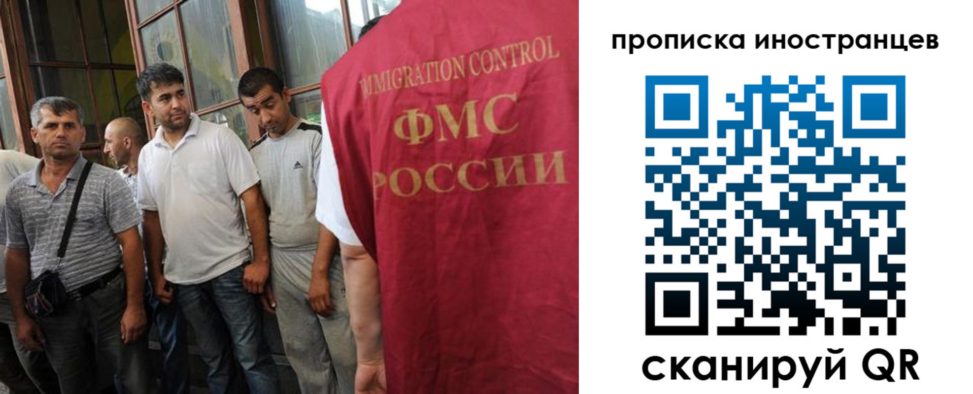 временная регистрация законно в Санкт-Петербурге