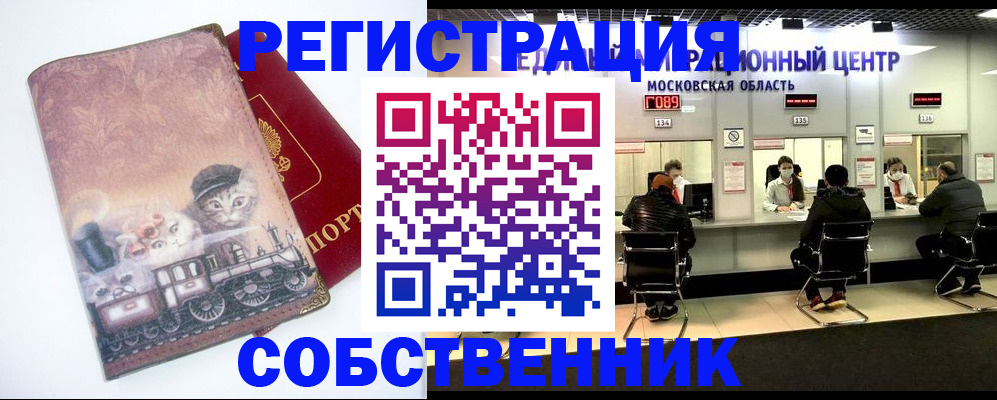 регистрация для дет. сада в Санкт-Петербурге