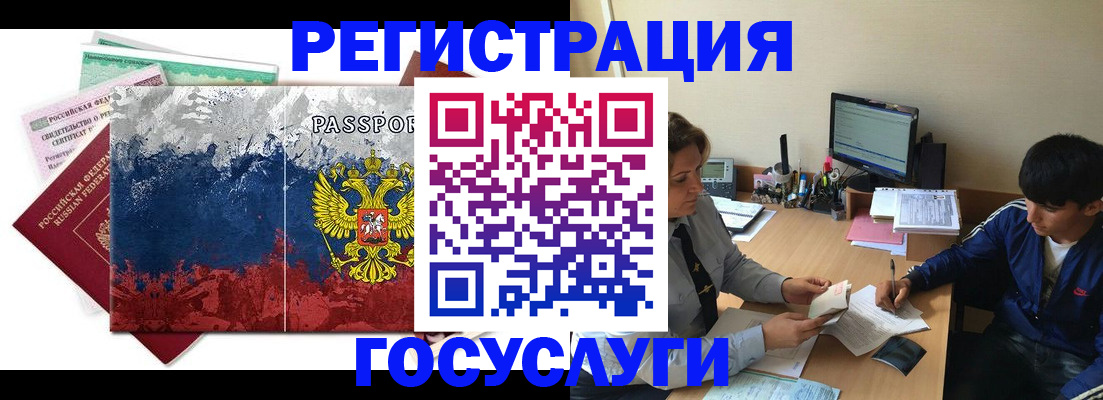прописка поиск в Санкт-Петербурге